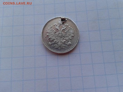 10 копеек 1859 СПБ ФБ (R) до 26.10.2017 - 1859 (2) - копия