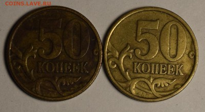 50 копеек 1999СП 2шт с 1рубля до 29.10 в 22:00мск - DSC_0010.JPG