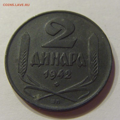 2 динара 1942 Сербия №2 29.10.2017 22:00 МСК - CIMG8401.JPG