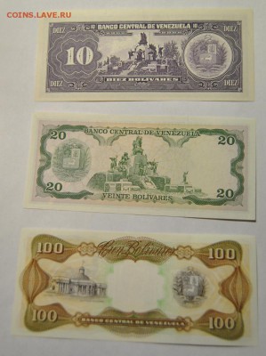 1 2 5 10 20 100 500 1т 2т боливар Венесуэла до 24.10.2017 - DSC_1353.JPG