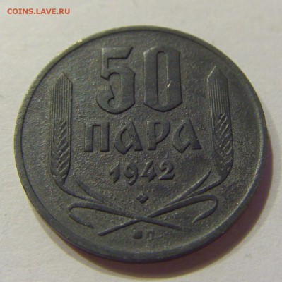 50 пара 1942 Сербия №1 29.10.2017 22:00 МСК - CIMG8425.JPG