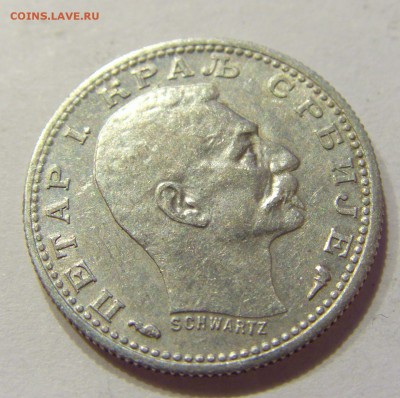 50 пара 1915 Сербия №1 29.10.2017 22:00 МСК - CIMG8435.JPG