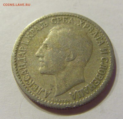 50 пара 1925 Сербия №1 29.10.2017 22:00 МСК - CIMG8438.JPG