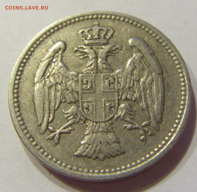 20 пара 1912 Сербия №1 29.10.2017 22:00 МСК - CIMG8451.JPG
