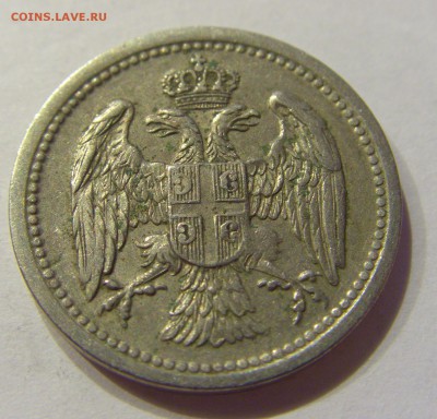 10 пара 1912 Сербия №1 29.10.2017 22:00 МСК - CIMG8459.JPG