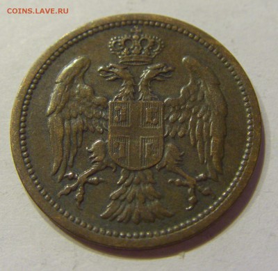2 пара 1904 Сербия №1 29.10.2017 22:00 МСК - CIMG8474.JPG