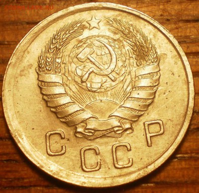10 копеек 1941г. оценить. - 009.JPG