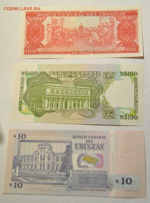 10 100 500 песо 1967, 1975, 1987, 1998 Уругвай до 24.10.2017 - DSC_1369.JPG