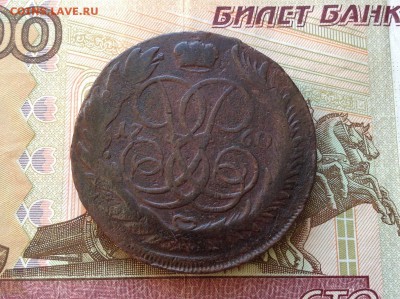 5 копеек 1760 г. ММ   до 30.10.17 г. в 22.00 мск - image