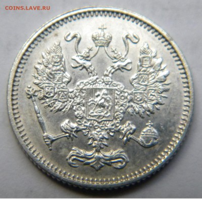 Осака 10коп. 1916г. до 28.10.17г. 22:00 - DSCN5068.JPG
