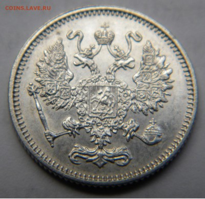 Осака 10коп. 1916г. до 28.10.17г. 22:00 - DSCN5069.JPG
