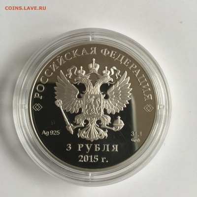 3 р 2015 БРИКС - IMG_3054.JPG