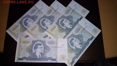 РАСПРОДАЖА! Боны МММ по 8 руб.ПРЕСС. - LDXUHNeGgQE