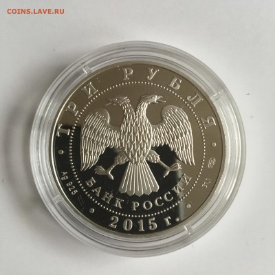 3 р. 2015 150 лет Ленинградскому зоопарку 26.10.17 23.20 мск - IMG_3036.JPG