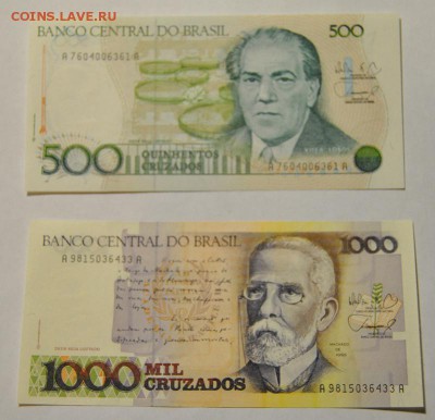 50, 100, 500, 1000 крузейро 1990 Бразилия до 24.10.2017 - DSC_1390.JPG