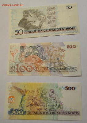 50, 100, 500, 1000 крузейро 1990 Бразилия до 24.10.2017 - DSC_1389.JPG