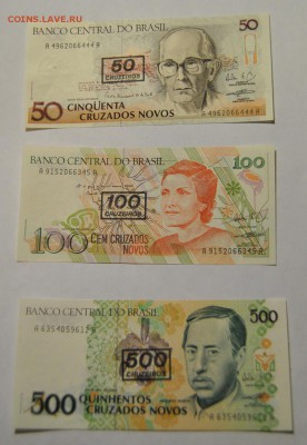 50, 100, 500, 1000 крузейро 1990 Бразилия до 24.10.2017 - DSC_1388.JPG