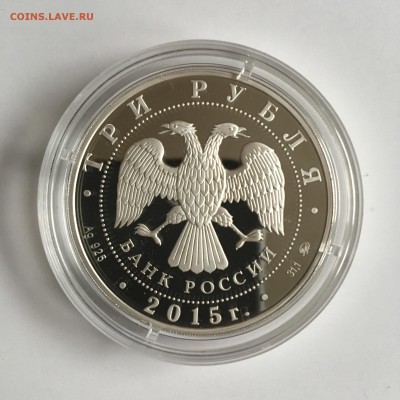 3 р. 2015 Год литературы в России 26.10.17 23.30 - IMG_3050.JPG