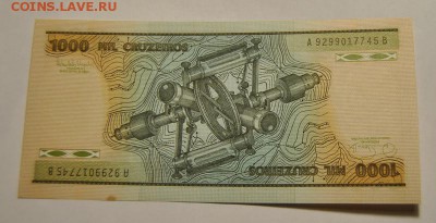 100, 200, 500, 1000 крузейро 1981 Бразилия до 24.10.2017 - DSC_1396 1.JPG