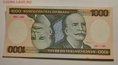 100, 200, 500, 1000 крузейро 1981 Бразилия до 24.10.2017 - DSC_1396.JPG