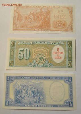 1,2 и 10 эскудо, 50 песо 1962-1975 Чили до 24.10.2017 в 22:0 - DSC_1400.JPG