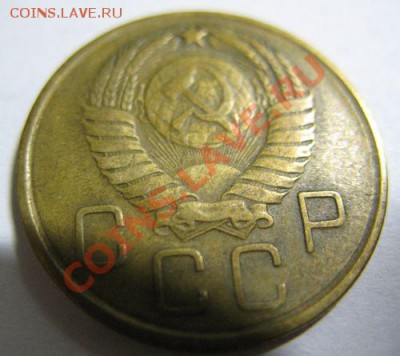 3 коп. 1924г 2 шт в 22-00 14.03.11г - 3 коп 1957 обр