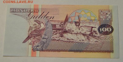 5, 10, 25, 100 гульденов 1996, 1998 Суринам до 24.10.2017 - DSC_1414.JPG