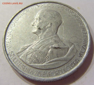 5 пенго 1943 Венгрия №1 29.10.2017 22:00 МСК - CIMG8547.JPG