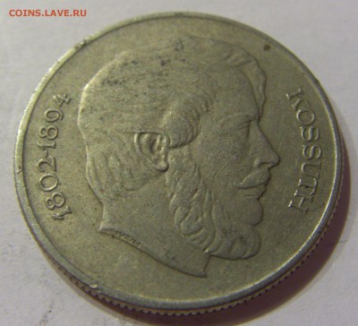5 форинтов 1967 Венгрия №1 29.10.2017 22:00 МСК - CIMG8567.JPG