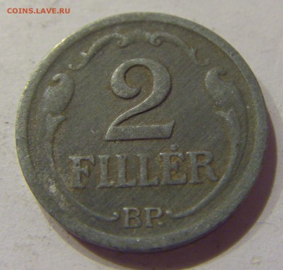 2 филлера 1943 Венгрия №2 29.10.2017 22:00 МСК - CIMG8593.JPG