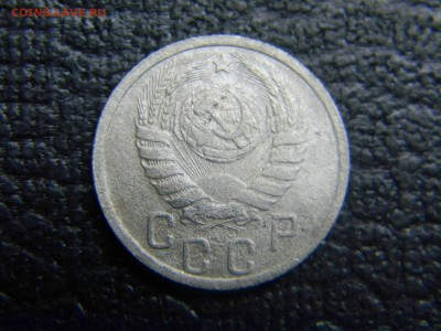 15 копеек 1938  до 26.10 в 21.30 по Москве - Изображение 3235