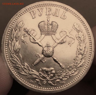 1 Рубль 1896 года Коронация Николая 2 - image