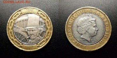 МОНЕТЫ МИРА 10-17 - Великобритания – 2 фунта (2006) «200 лет Брюнелю; Королевский мост» (бм) №1