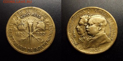МОНЕТЫ МИРА 10-17 - Бразилия – 1000 рейс (1922) «100 лет Независимости» №1