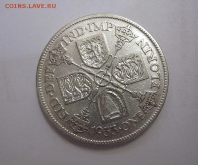 1 флорин Великобритания 1933 до 26.10.17 - IMG_3435.JPG