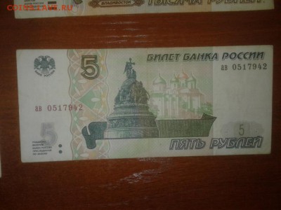 Разные боны СССР и Россия 4шт.с 500р.до 29.10.2017г. в 22:00 - 20171024_103225