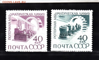 СССР 1960 автоматизация производства - 39