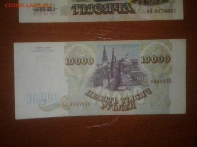 Разные боны СССР и Россия 4шт.с 500р.до 29.10.2017г. в 22:00 - 20171024_103252