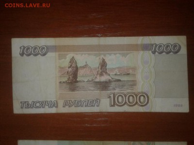 Разные боны СССР и Россия 4шт.с 500р.до 29.10.2017г. в 22:00 - 20171024_103256