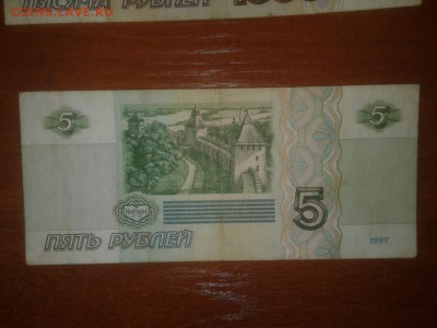 Разные боны СССР и Россия 4шт.с 500р.до 29.10.2017г. в 22:00 - 20171024_103301