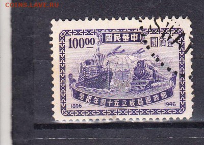 Китай 1946 локомотив 1м - 88