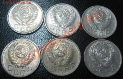 15 копеек 1951,52,53,54,55,56 до 17.03.11(21-00) - 15 коп СССР ав