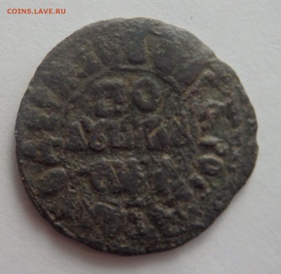 полушки 1770 и 17? года оценка атрибуция - PA242355.JPG