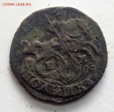 полушки 1770 и 17? года оценка атрибуция - PA242365.JPG