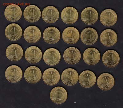 РФ 2011 10р 50 лет полета Гагарина 25шт с номинала - 407