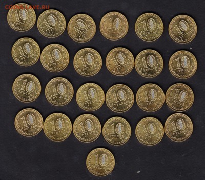 РФ 2011 10р 50 лет полета Гагарина 25шт с номинала - 407а