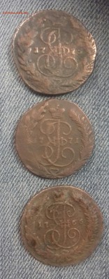 2 копейки 1766, 1771, 1773 г.в. - 20171024_095848-1