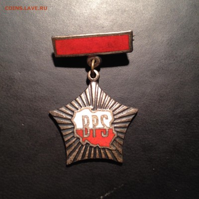 Бригада Социалистического труда BPS Польша Оценка - IMG_1220.JPG