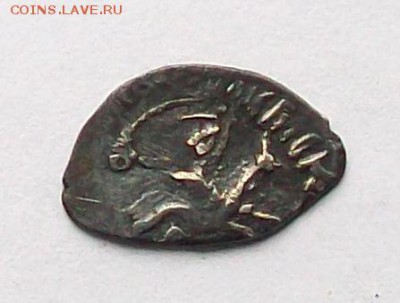 Денга Псковская Заманина Василий III до 30.10 в 22.00 мск - 101_0240.JPG