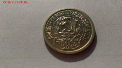 15копеек 1921 до 27.10. в 22:00 по МСК - 5